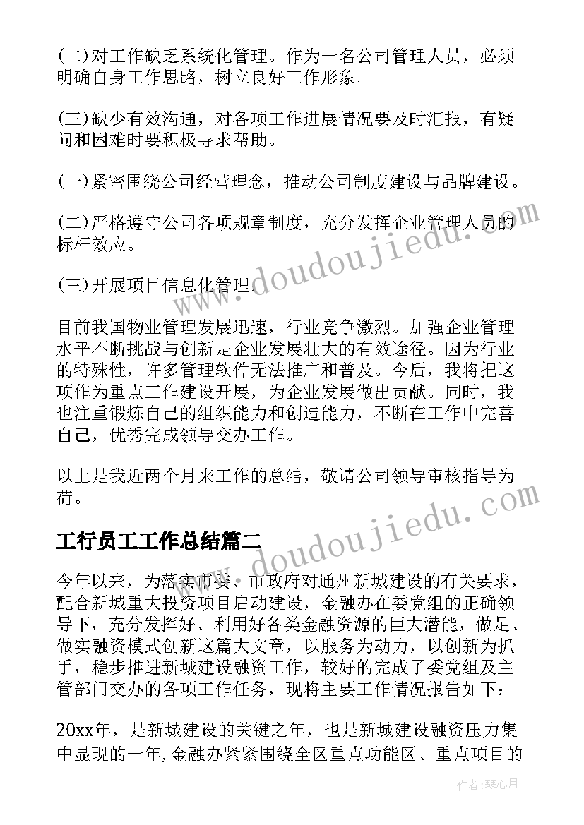 大病申请补助 教师大病补助申请书(汇总5篇)