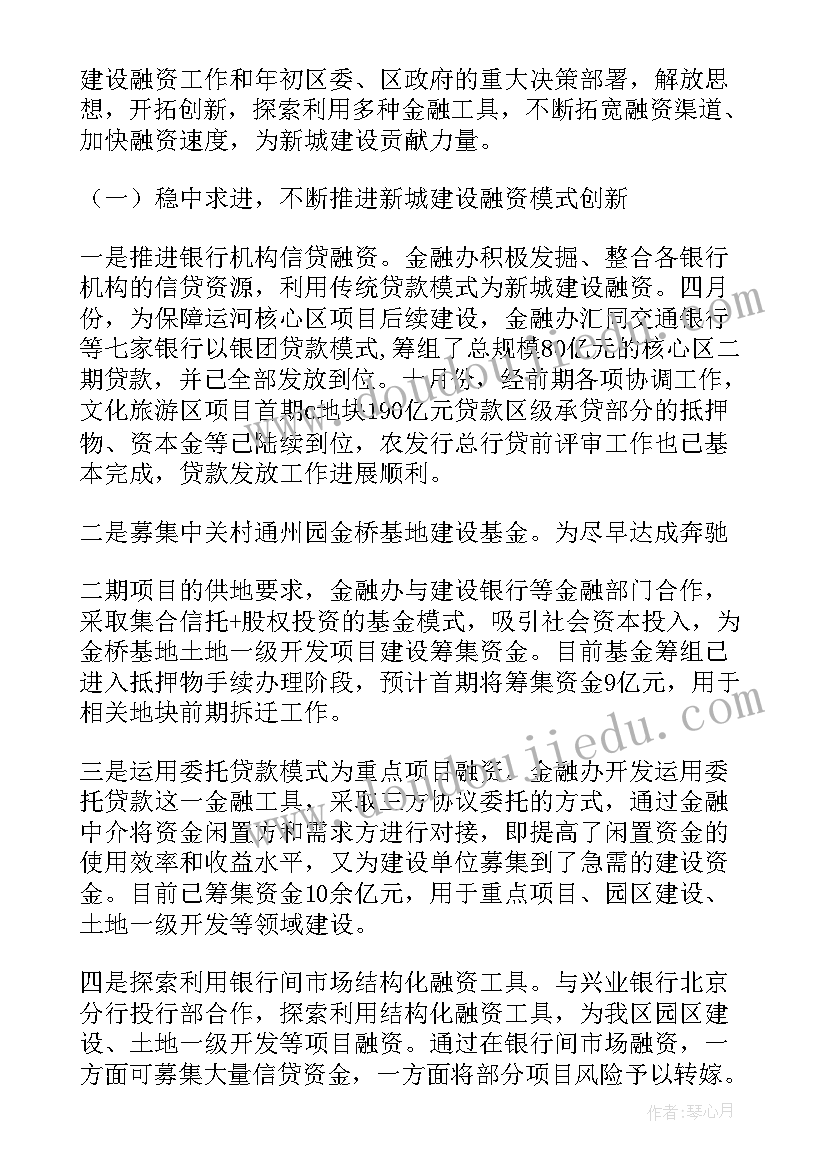 大病申请补助 教师大病补助申请书(汇总5篇)