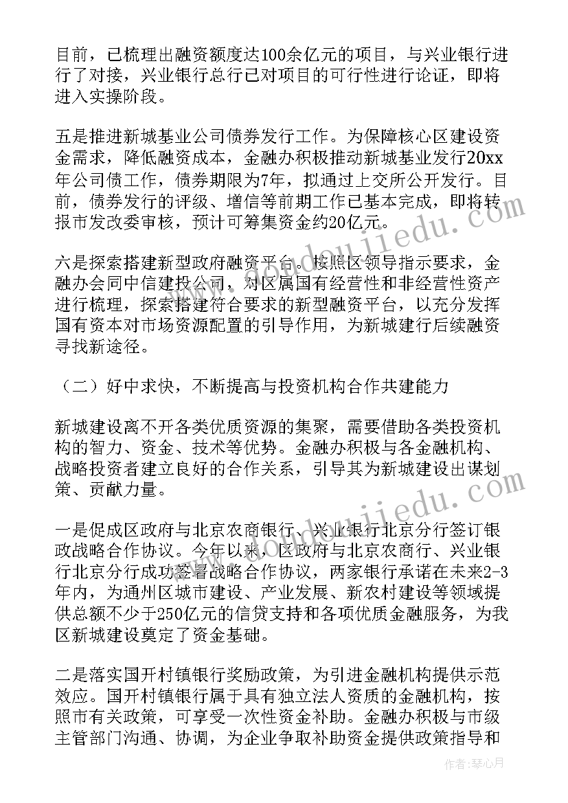 大病申请补助 教师大病补助申请书(汇总5篇)