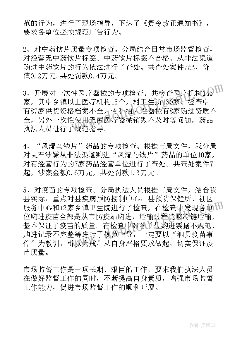 2023年护士平时工作总结 护士工作总结(优秀8篇)