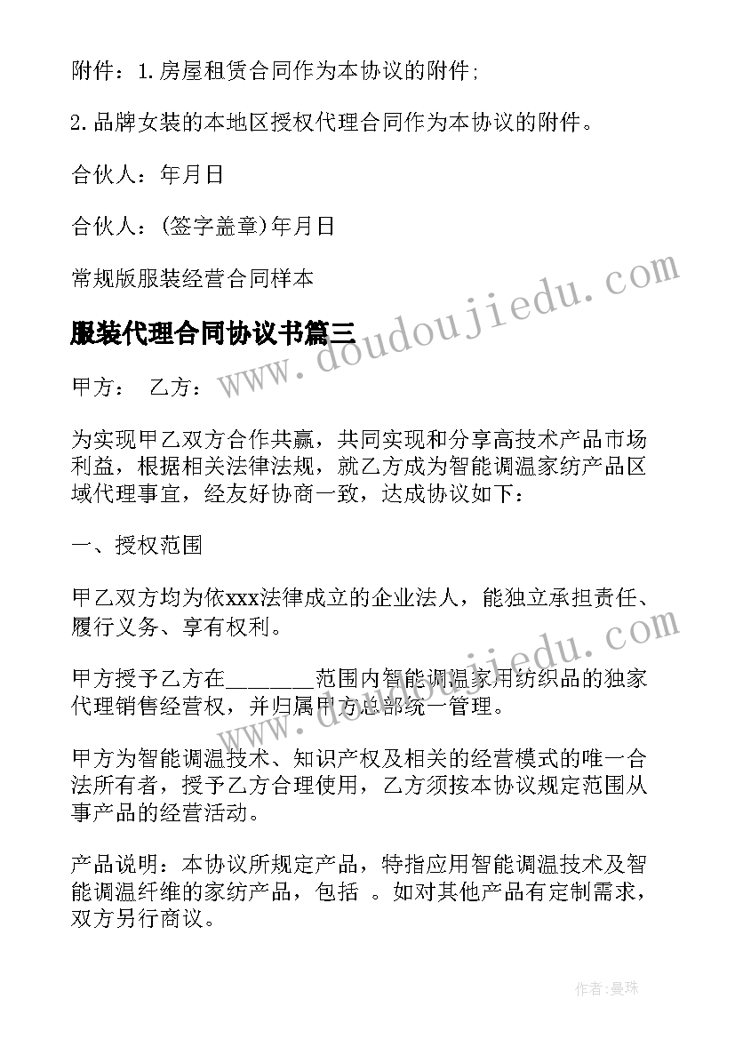 最新农村劳动力转移调研报告(优秀5篇)