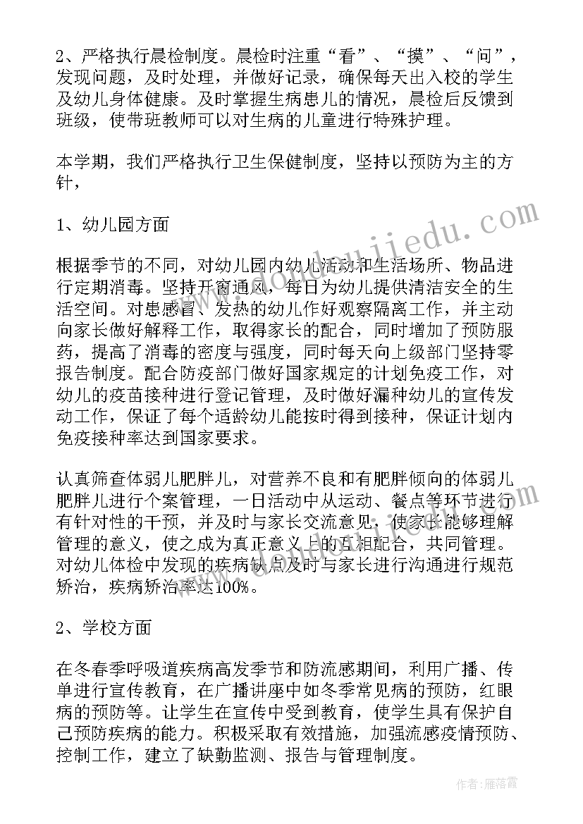 2023年医院教学工作总结(精选8篇)