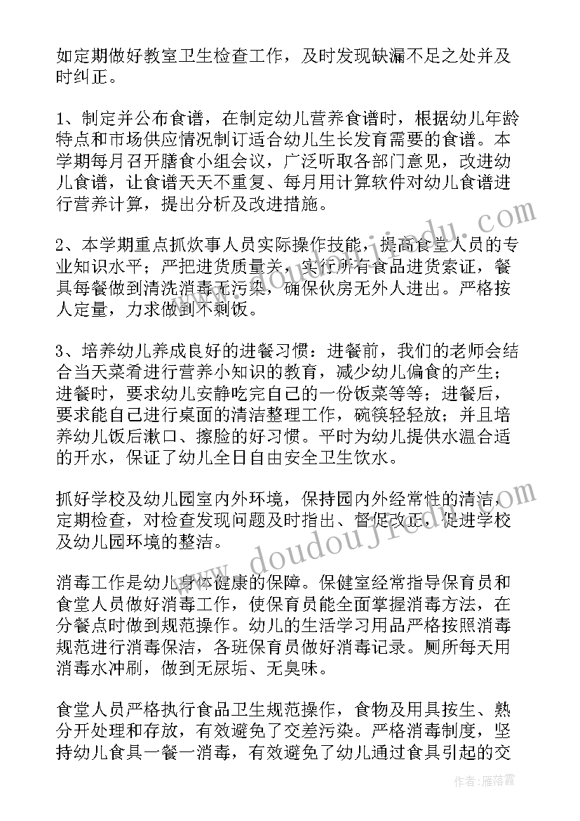 2023年医院教学工作总结(精选8篇)