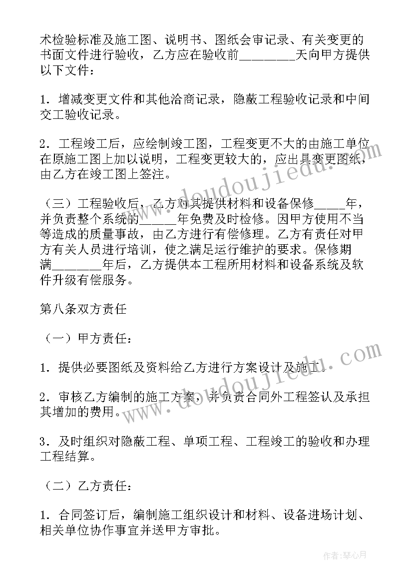 2023年卫生部工作总结个人(汇总5篇)