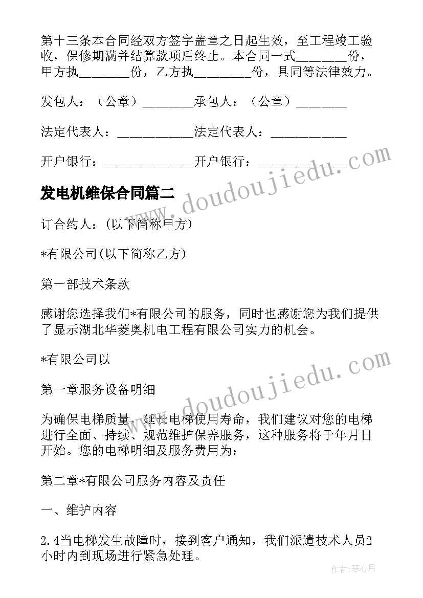 2023年卫生部工作总结个人(汇总5篇)