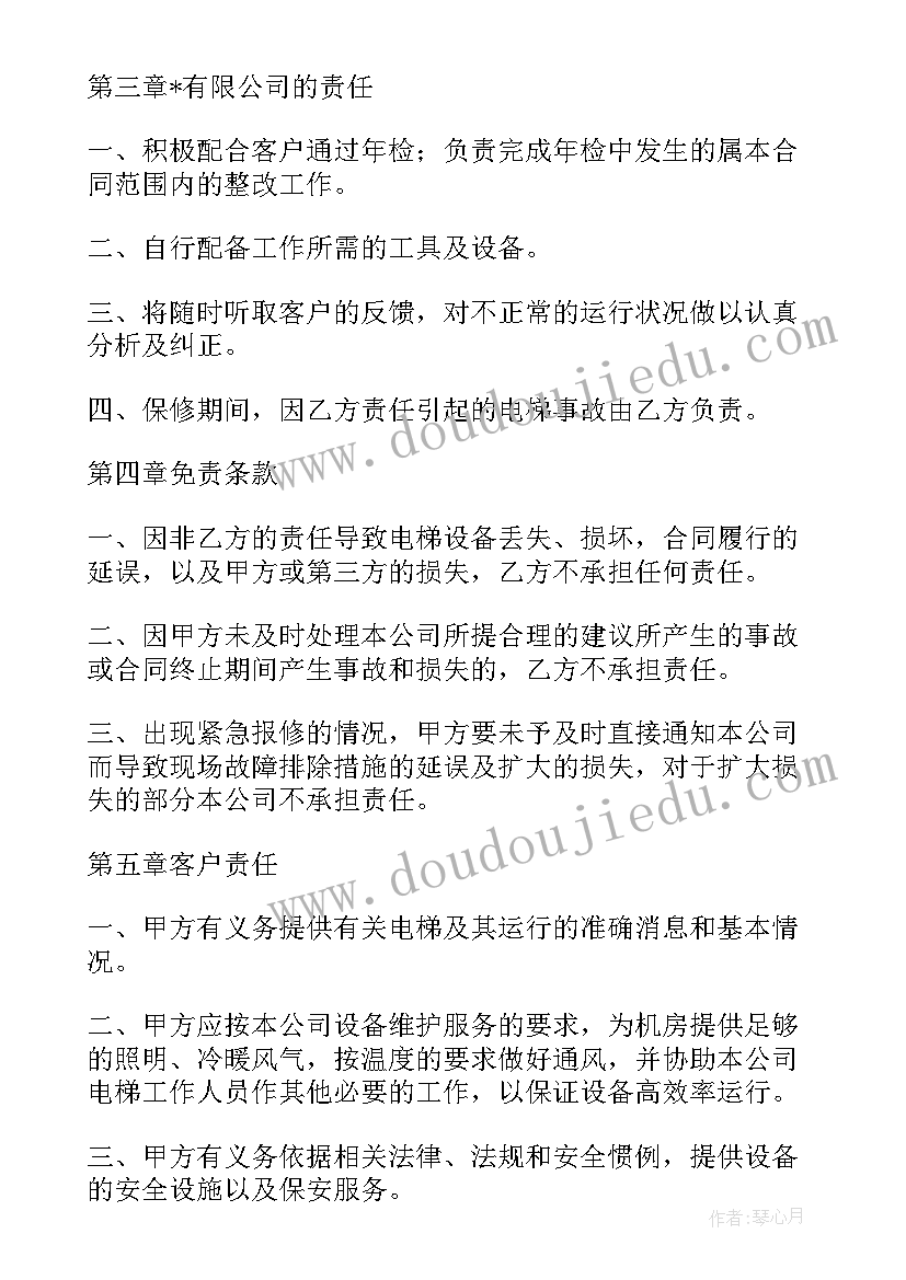 2023年卫生部工作总结个人(汇总5篇)