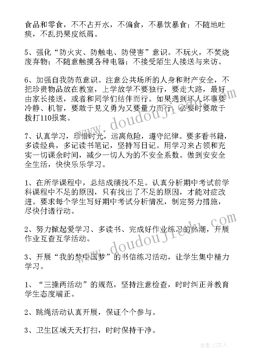 售后工作月总结(模板9篇)