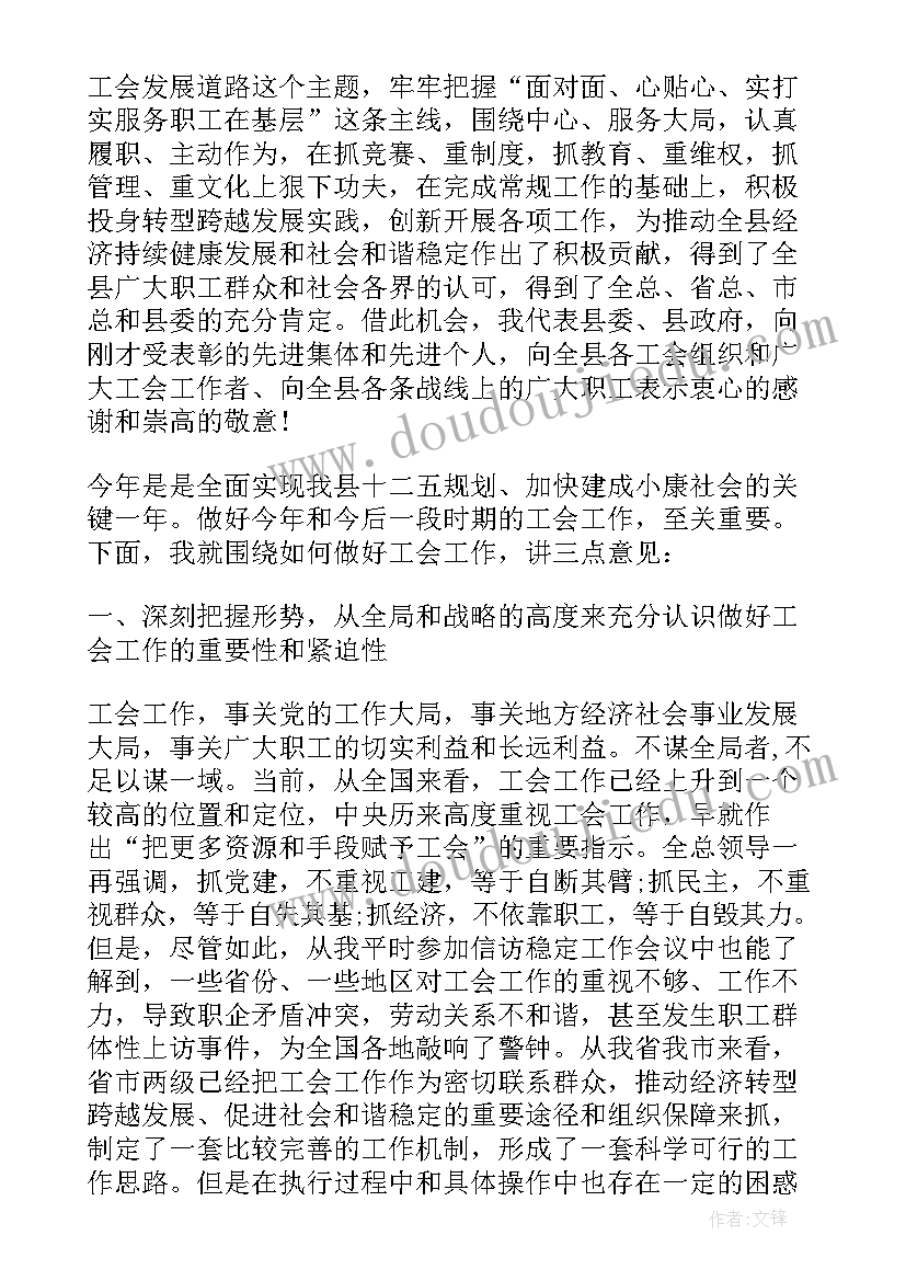 2023年戏曲进校园活动过程 戏曲进校园活动实施方案(精选5篇)