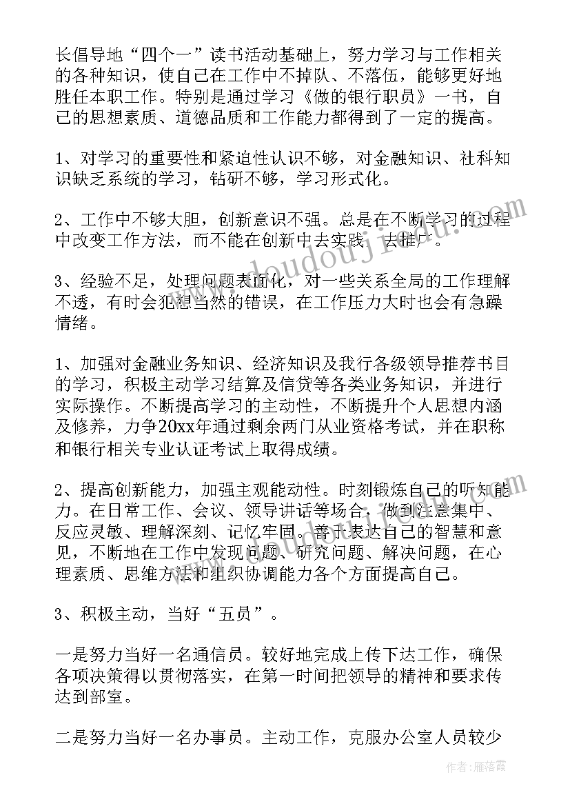 2023年基层党支部第二季度工作总结 第二季度工作总结(通用5篇)