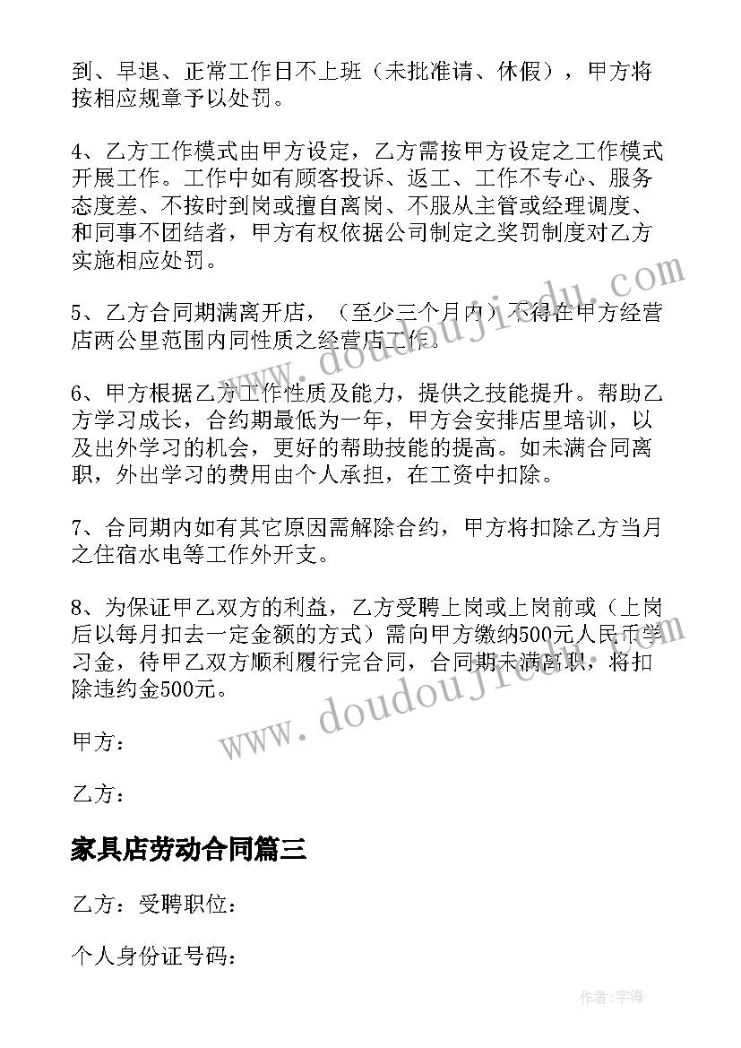 幼儿园粘泡泡糖游戏活动教案反思(汇总5篇)