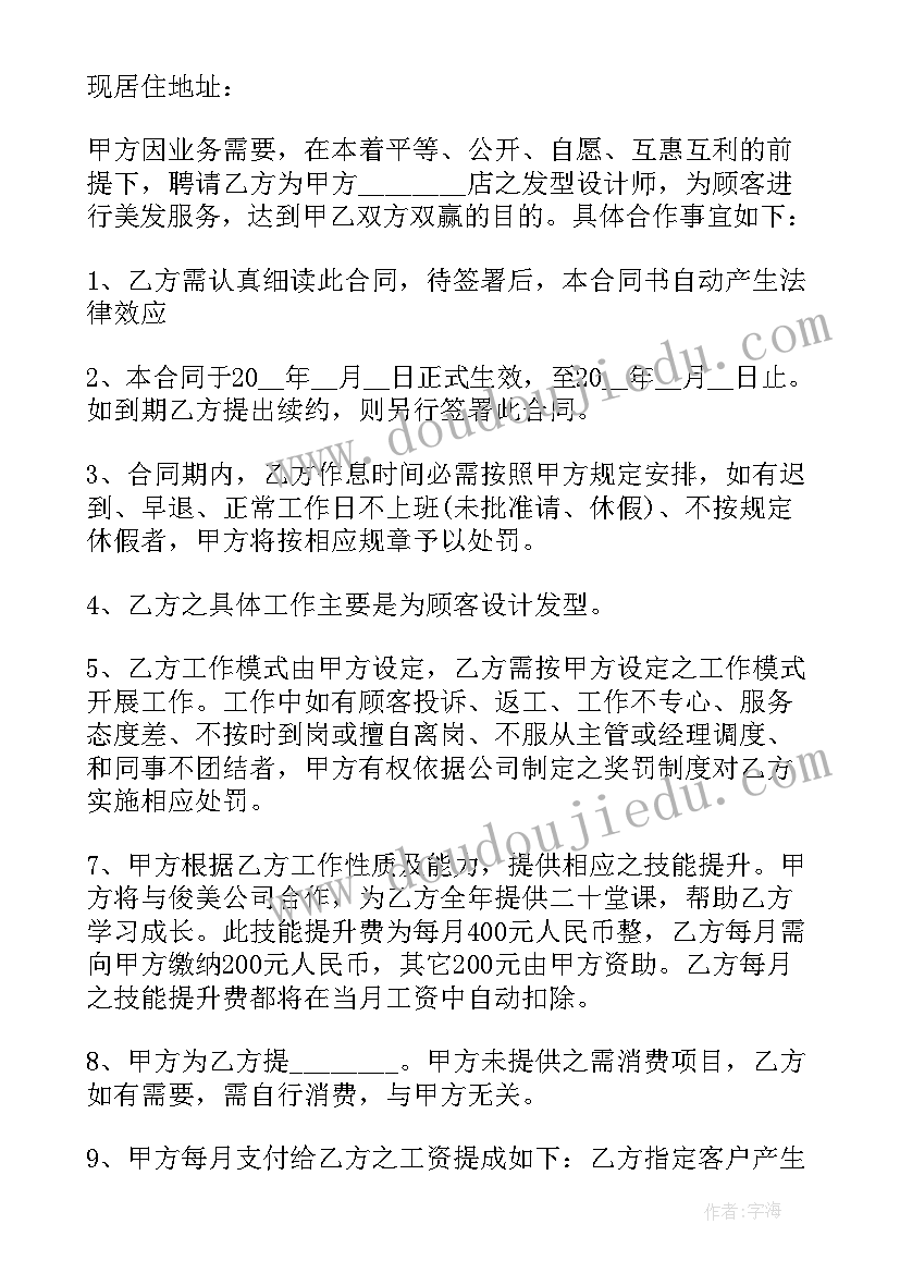 幼儿园粘泡泡糖游戏活动教案反思(汇总5篇)