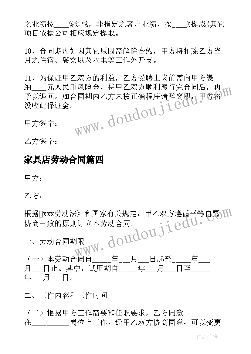 幼儿园粘泡泡糖游戏活动教案反思(汇总5篇)