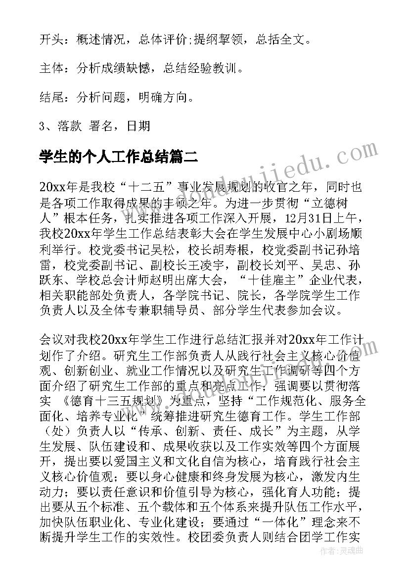 最新小学数学教研活动教案设计比赛(优质6篇)