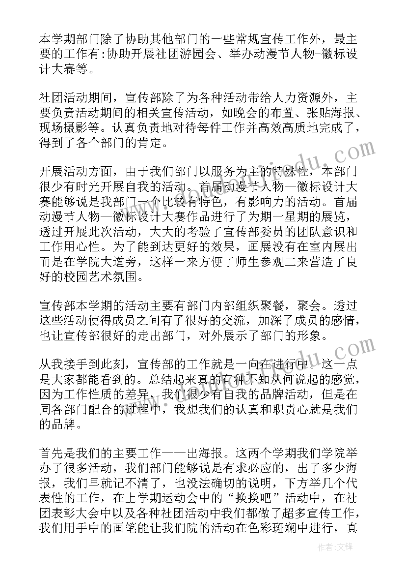 最新林占熺时代楷模 杨振宁感人事迹心得体会(优秀5篇)