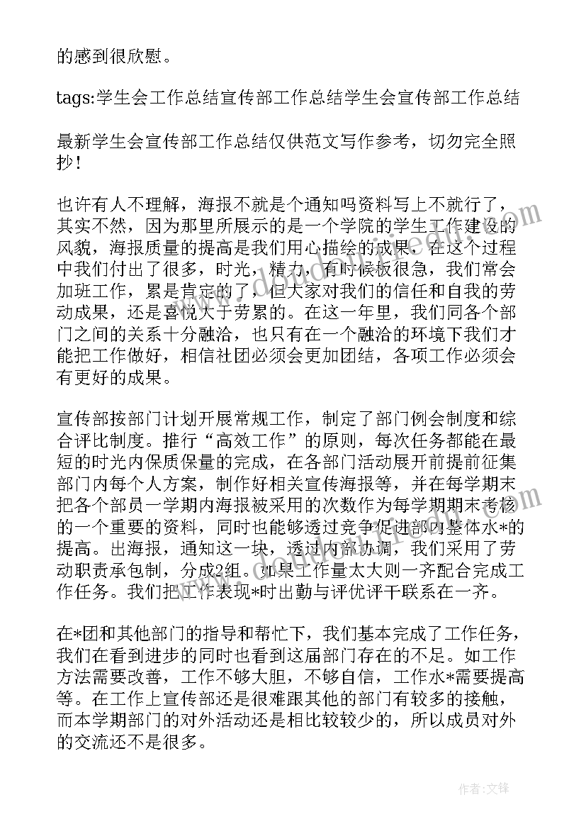 最新林占熺时代楷模 杨振宁感人事迹心得体会(优秀5篇)