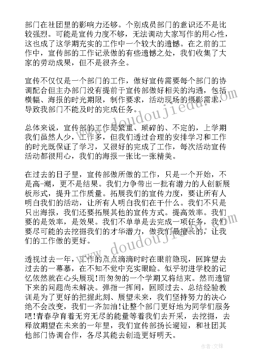 最新林占熺时代楷模 杨振宁感人事迹心得体会(优秀5篇)