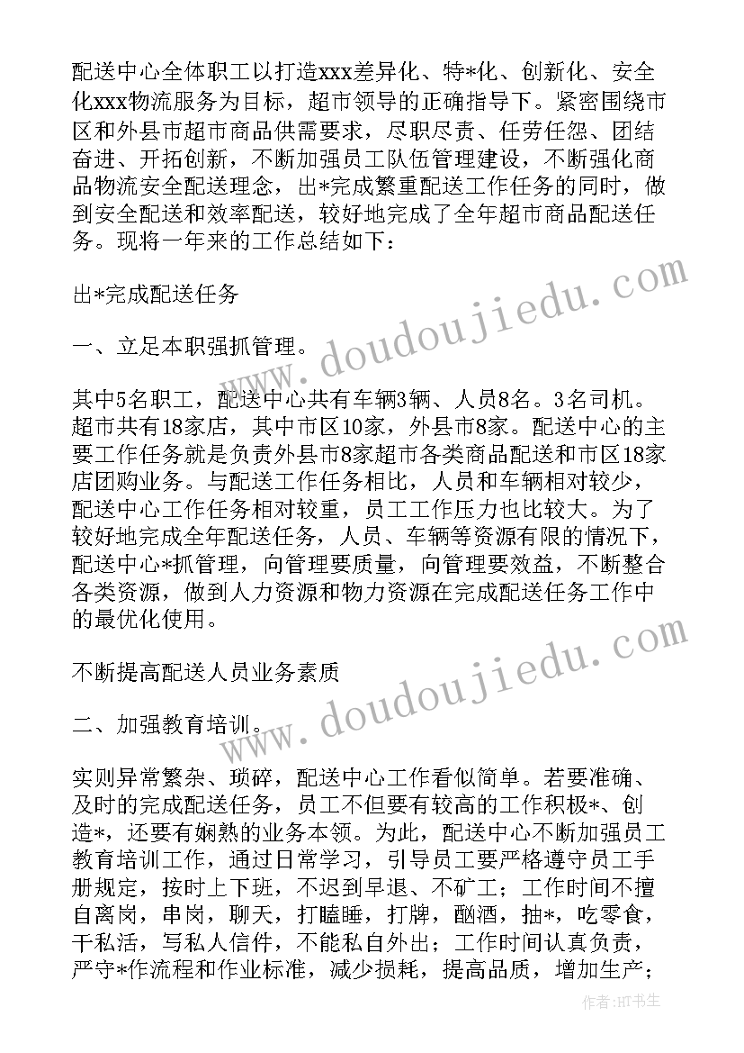 大理旅游心得美文 大理旅游第六集心得体会(汇总5篇)