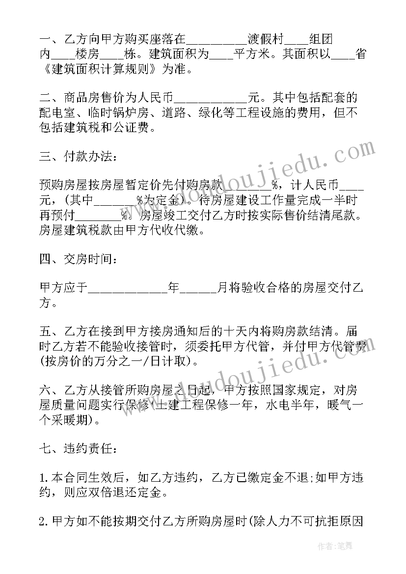 幼儿园迎国庆唱红歌活动方案(实用5篇)