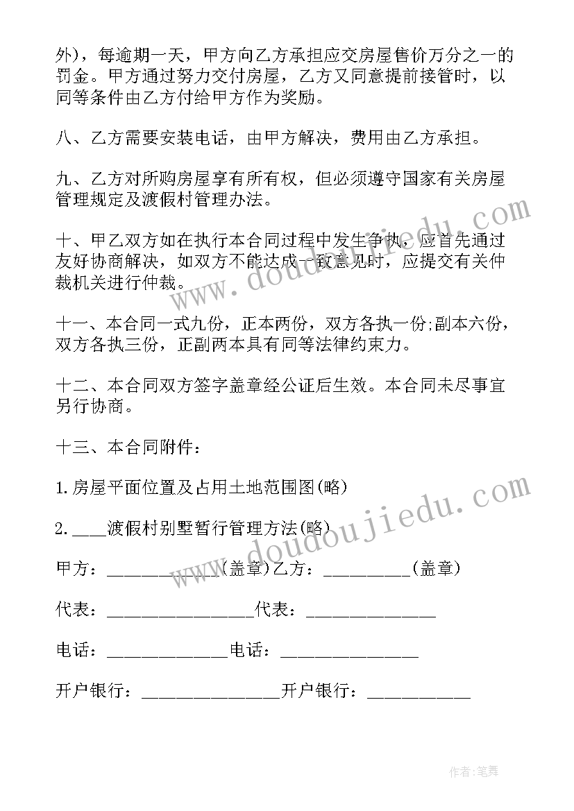 幼儿园迎国庆唱红歌活动方案(实用5篇)