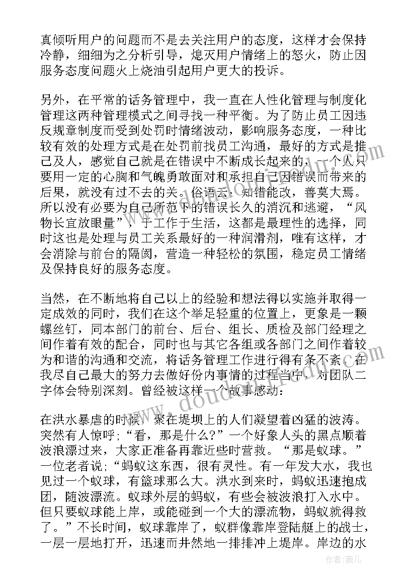 银行信贷工作总结完整版(实用10篇)