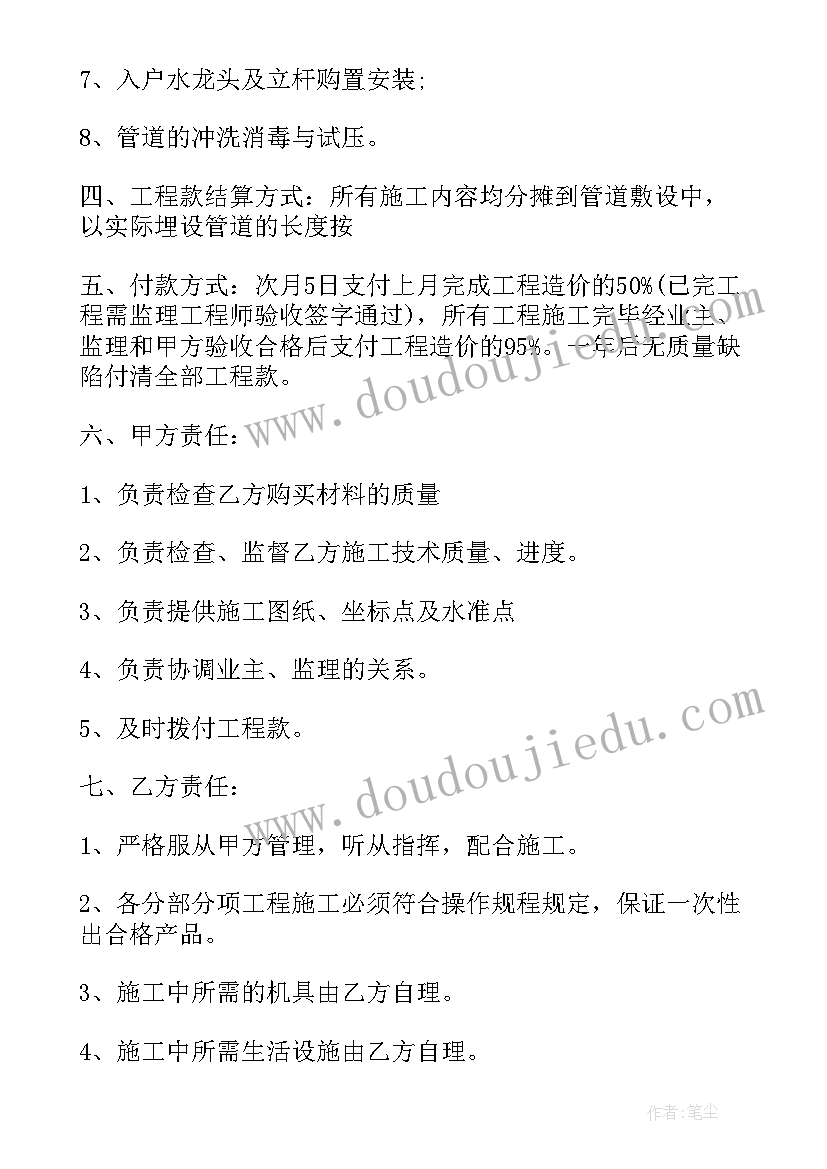 最新小型桥梁造价 桥梁预防养护工程合同(优质6篇)