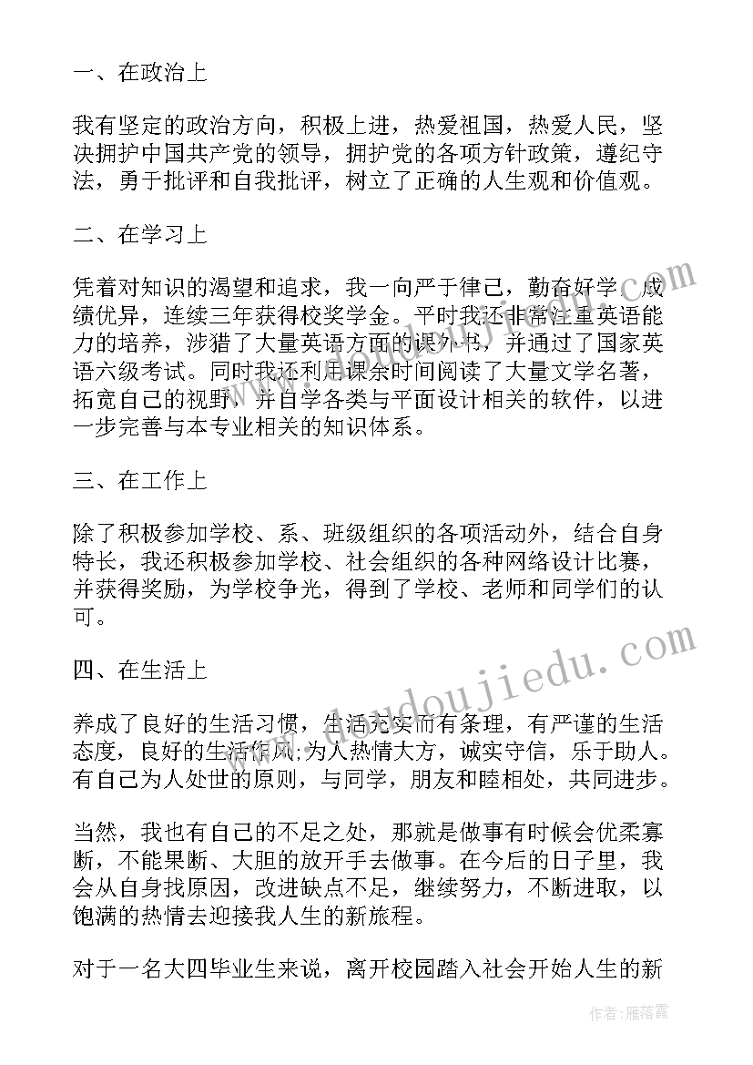 销售地推工作总结(实用9篇)