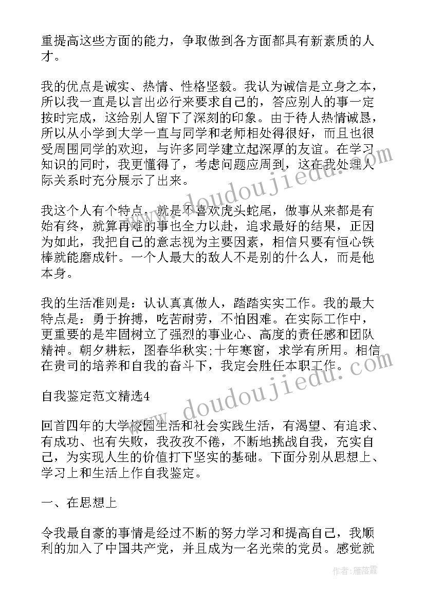 销售地推工作总结(实用9篇)