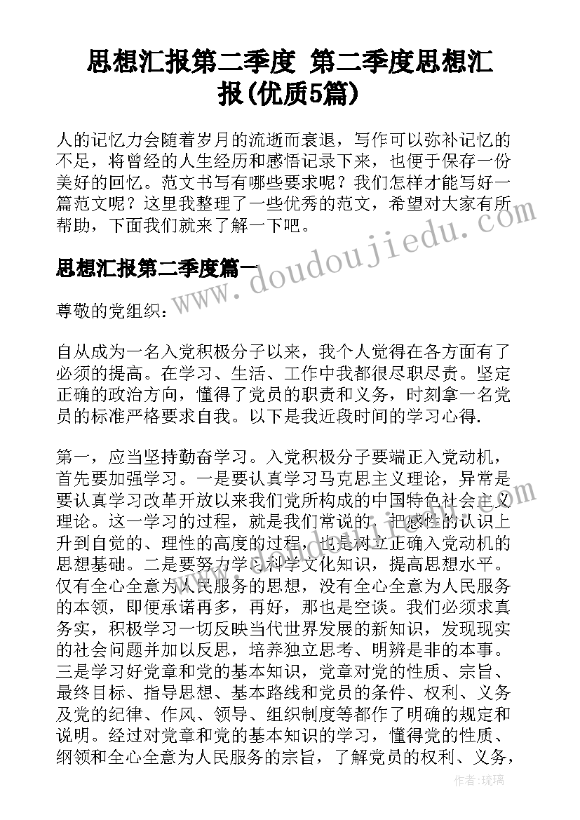 小学教师师德师风承诺书个人承诺(优质10篇)