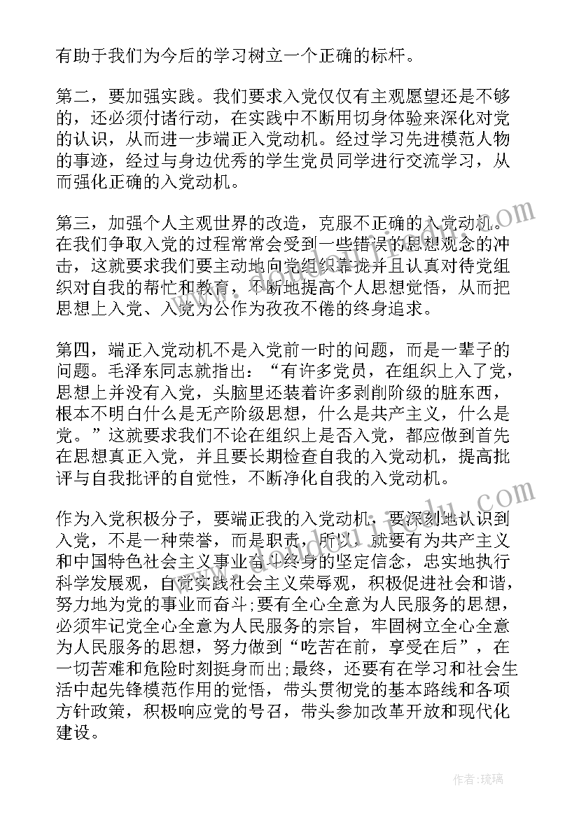 小学教师师德师风承诺书个人承诺(优质10篇)