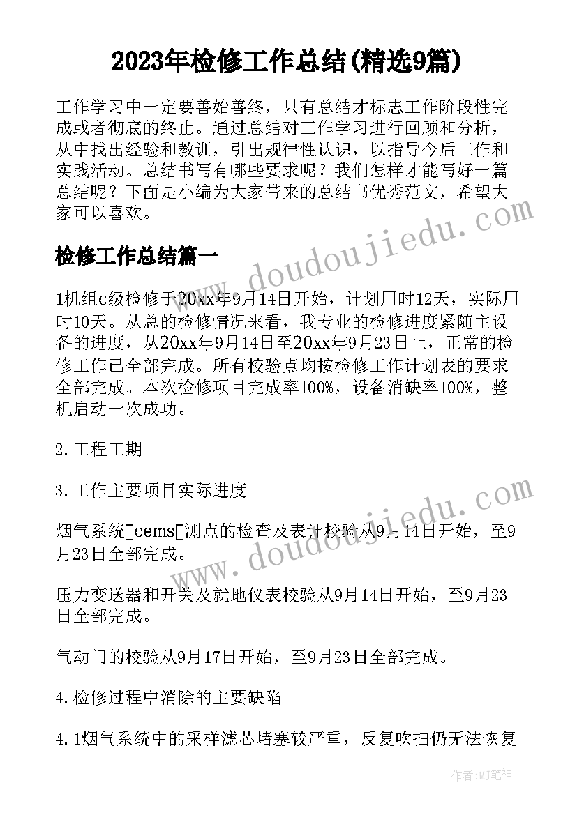 四川大学就业指导中心 大学生就业分析报告(实用5篇)