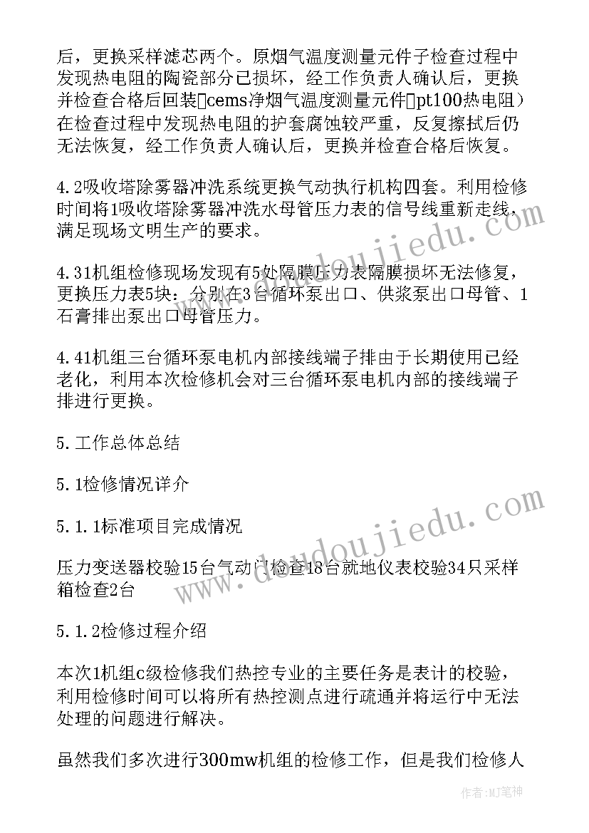 四川大学就业指导中心 大学生就业分析报告(实用5篇)