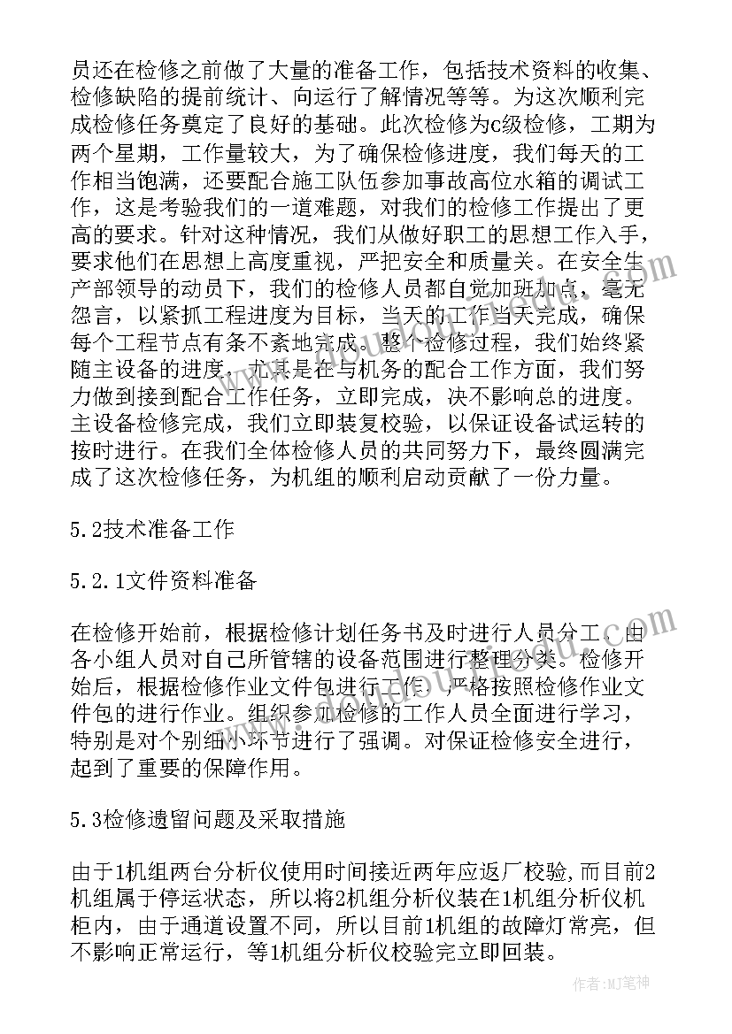 四川大学就业指导中心 大学生就业分析报告(实用5篇)