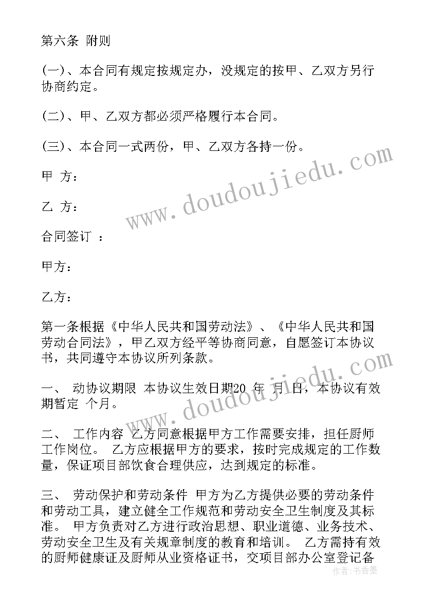 答谢宴领导讲话说些(优质5篇)