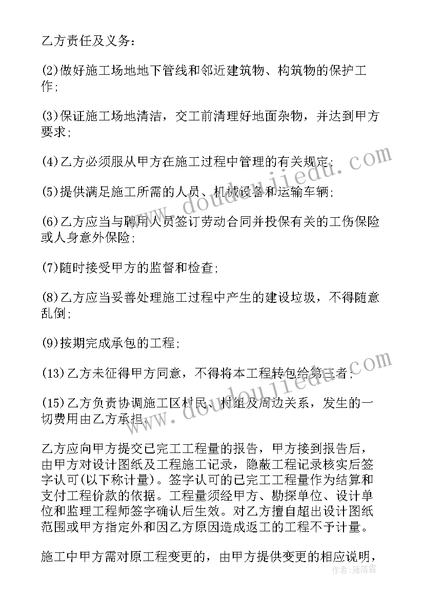 最新校园文明如厕标语设计 共创文明校园手抄报(实用5篇)