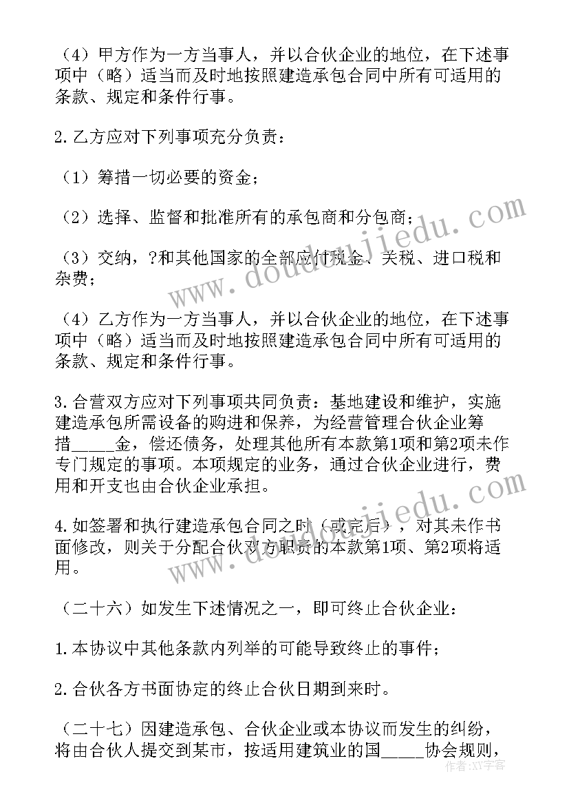 小班幼儿家园联系内容 幼儿园小班家园联系手册老师评语(汇总5篇)