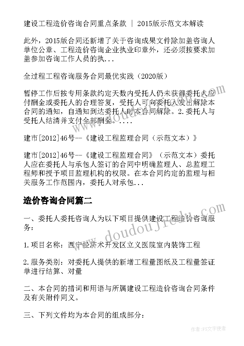 小蝌蚪找妈妈教学反思不足之处和改进措施(大全5篇)