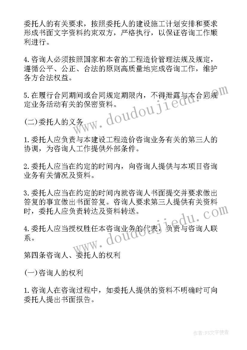 小蝌蚪找妈妈教学反思不足之处和改进措施(大全5篇)