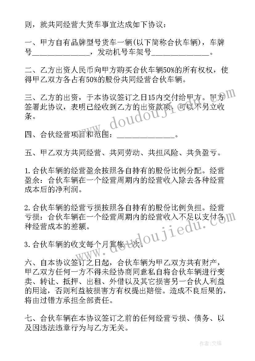 公务员演讲题万能(优质5篇)