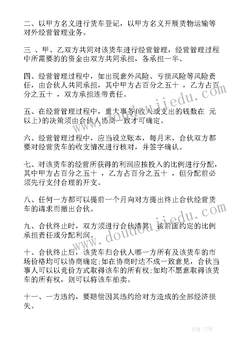 公务员演讲题万能(优质5篇)