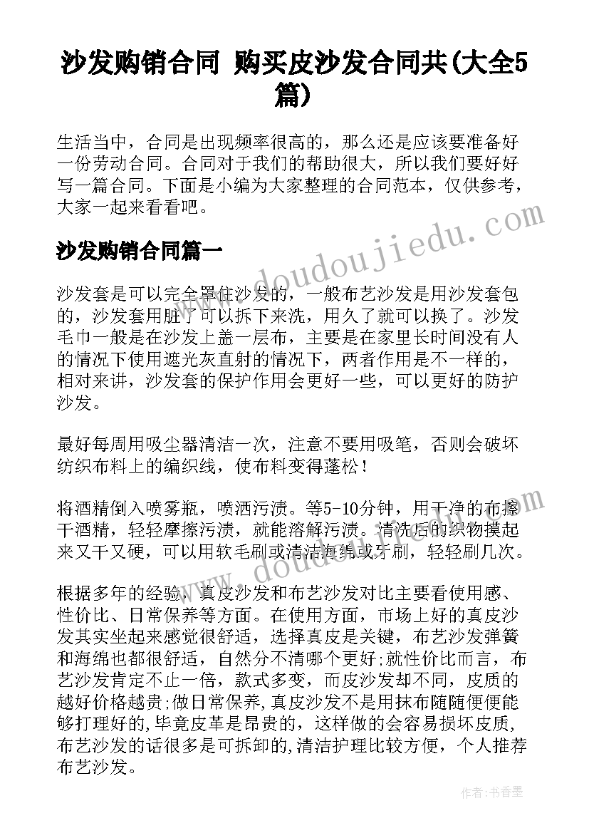 幼儿园反邪教教育活动方案(通用6篇)