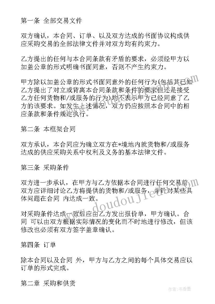 幼儿园反邪教教育活动方案(通用6篇)