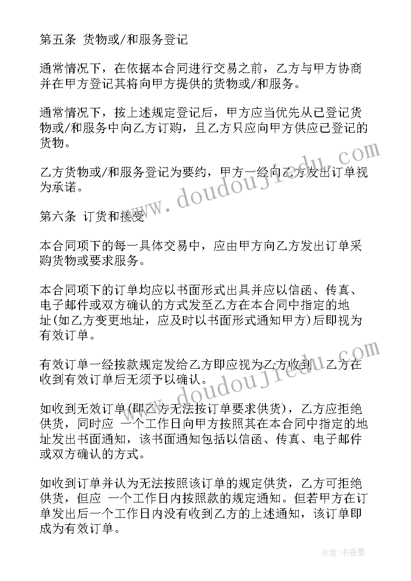 幼儿园反邪教教育活动方案(通用6篇)