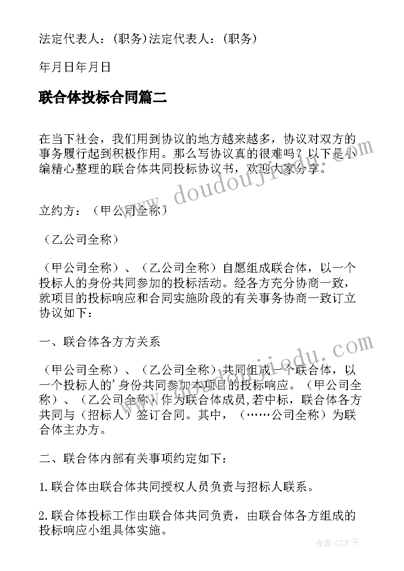 2023年高中数学说课稿一等奖视频 高三数学寒假逆袭心得体会(实用5篇)