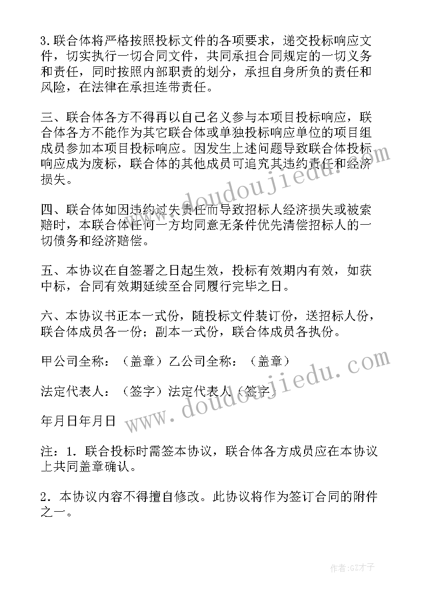 2023年高中数学说课稿一等奖视频 高三数学寒假逆袭心得体会(实用5篇)