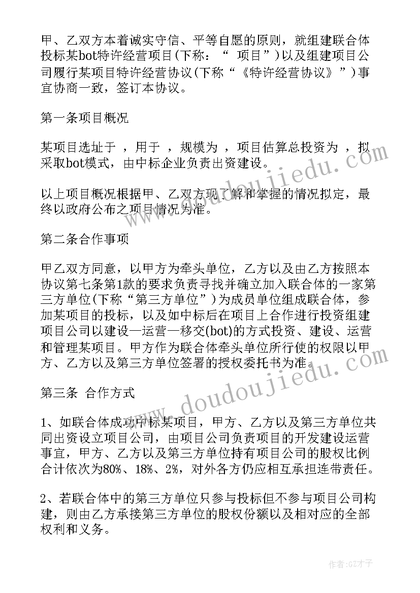 2023年高中数学说课稿一等奖视频 高三数学寒假逆袭心得体会(实用5篇)