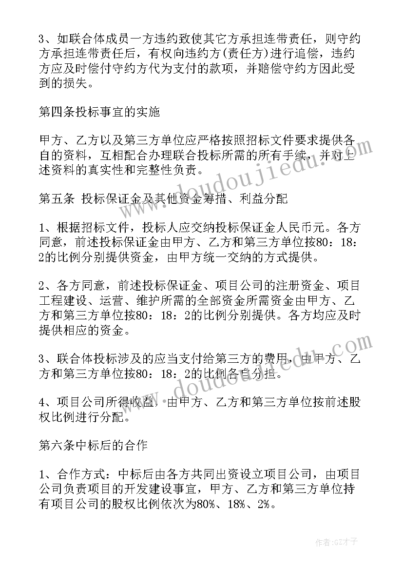 2023年高中数学说课稿一等奖视频 高三数学寒假逆袭心得体会(实用5篇)