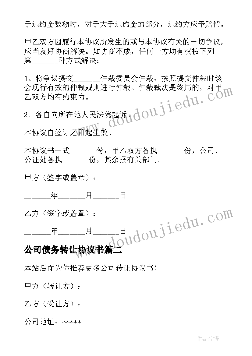 最新基督山伯爵感悟 基督山伯爵读书心得感悟(大全5篇)