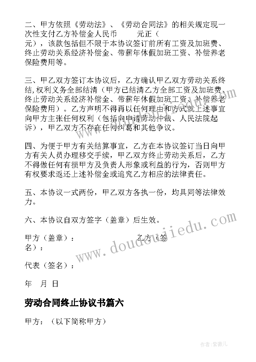 十几减九教案设计(大全8篇)