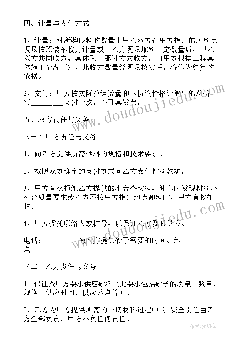 2023年股权退出协议书(汇总5篇)