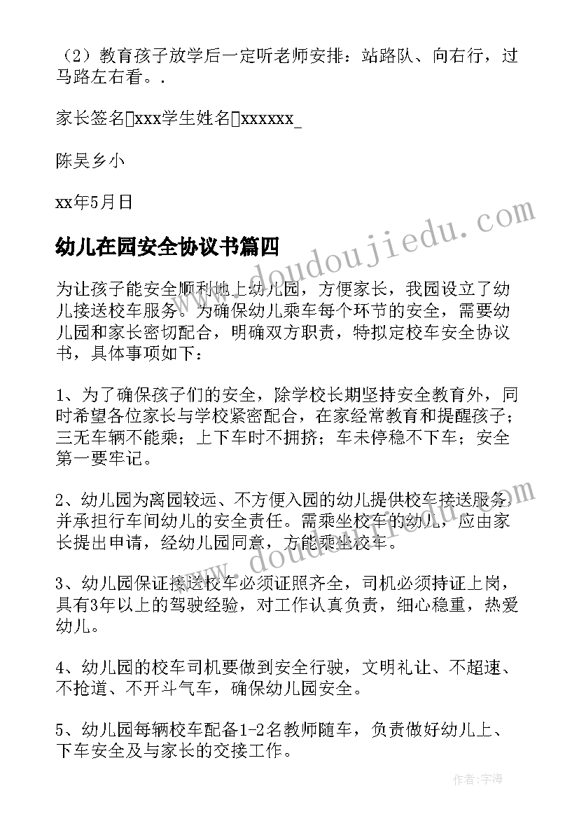 老年友善医院总结 医院科室总结(汇总5篇)